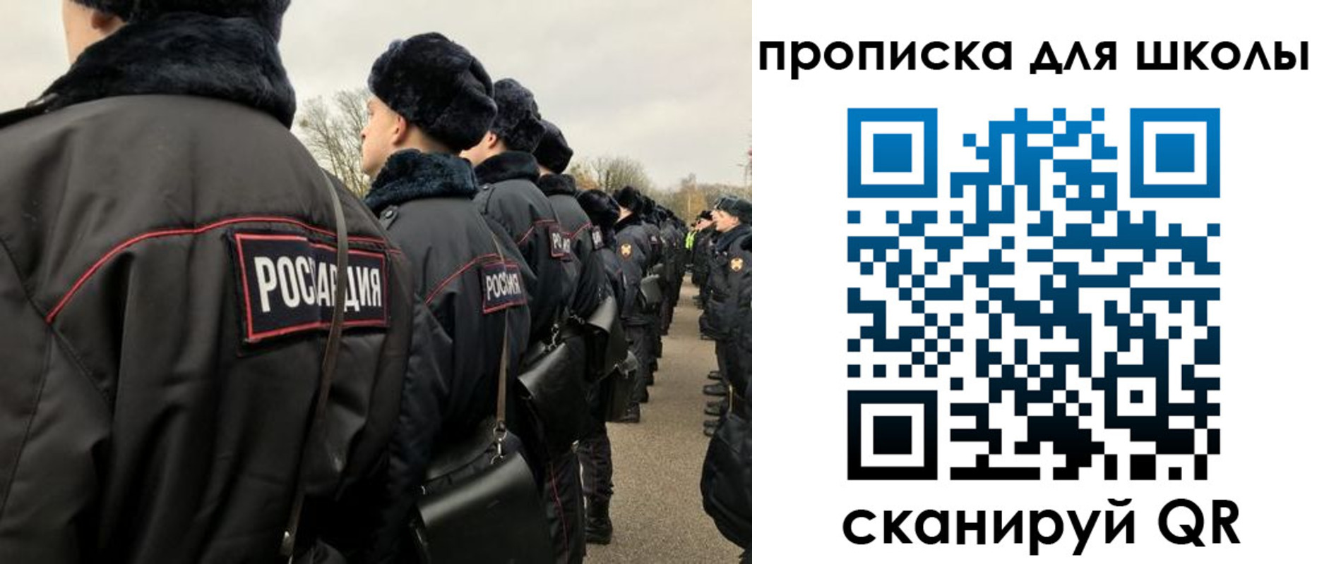 где прописаться в Стрежевом