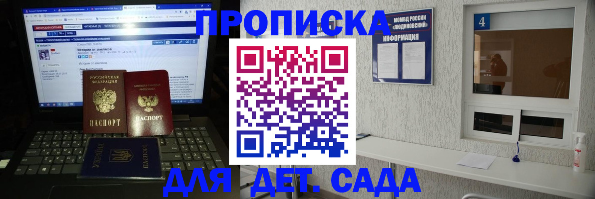 найти адрес прописки в Стрежевом