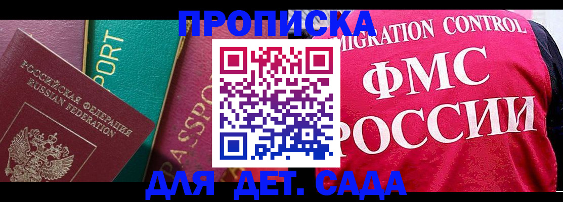 регистрация в Стрежевом