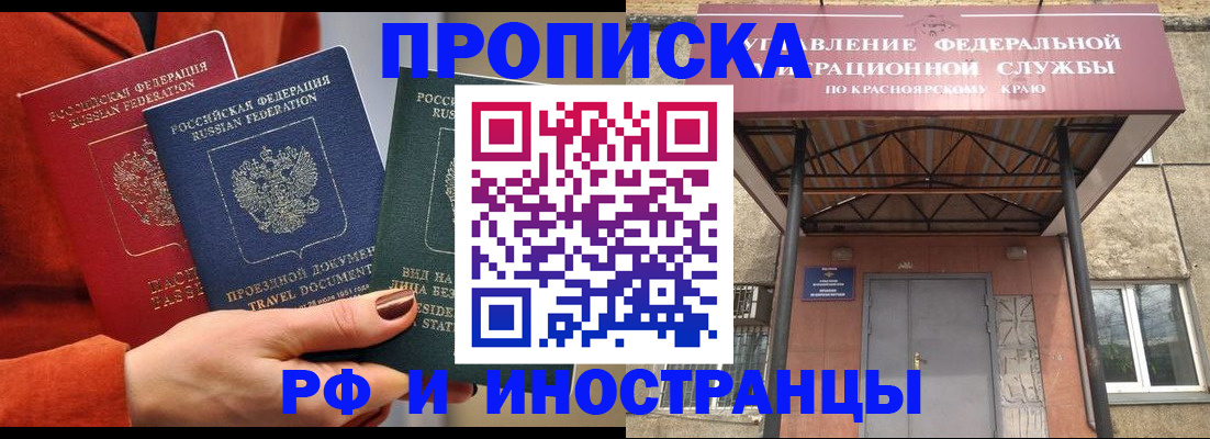 найти адрес прописки в Стрежевом