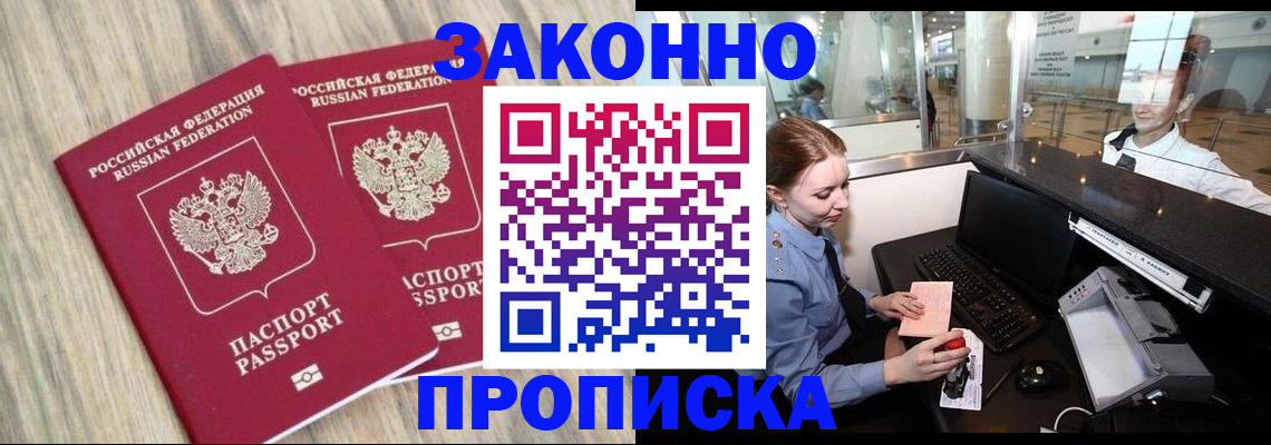 регистрация для дет. сада в Стрежевом